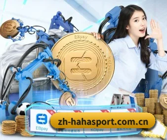 哈哈体育 APP